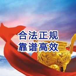 苏家屯讨账公司