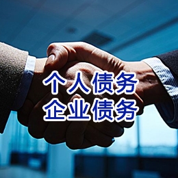 苏家屯追债公司