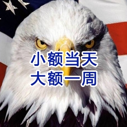 苏家屯要账公司